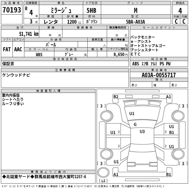 MITSUBISHI MIRAGE