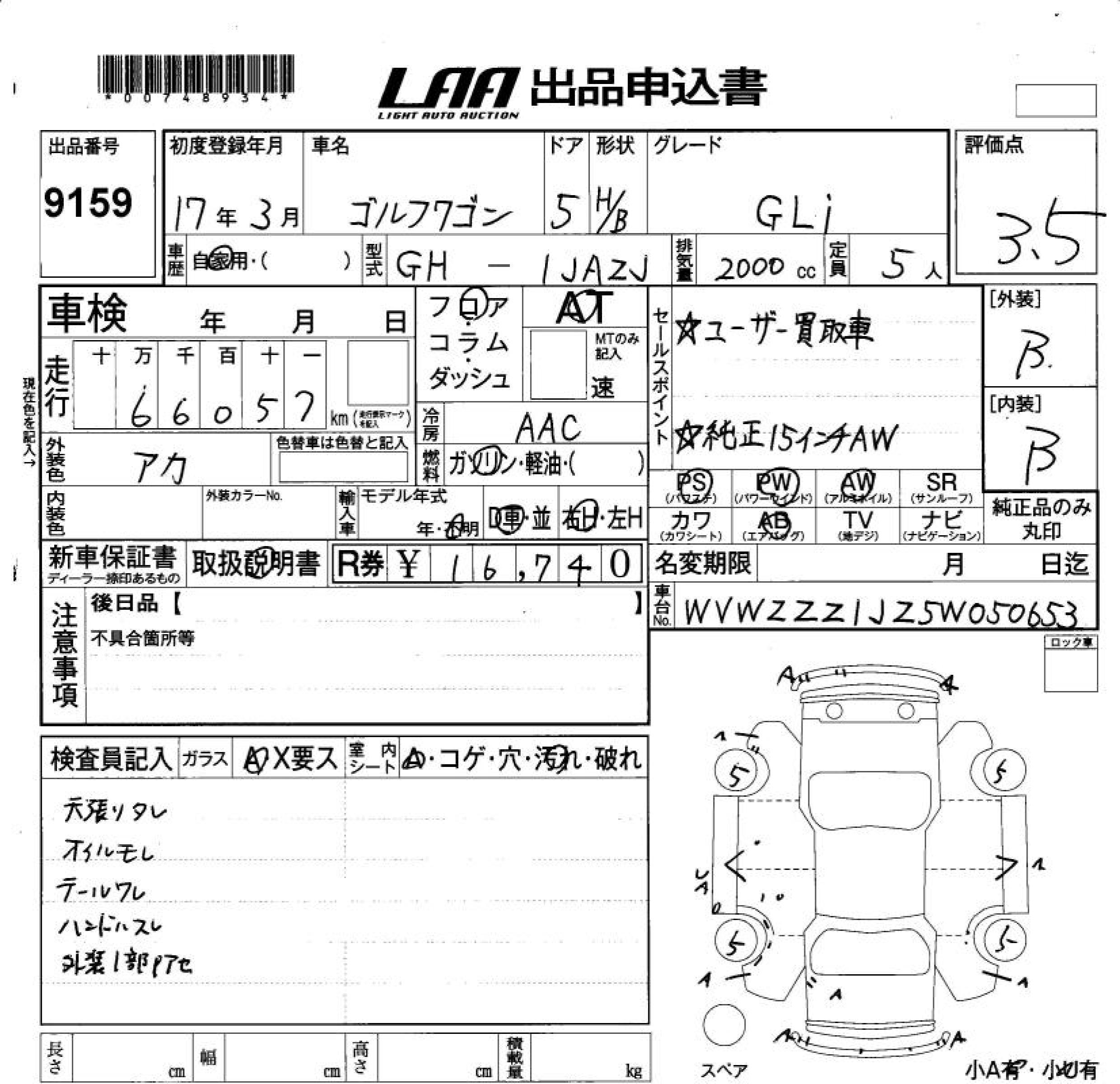VOLKSWAGEN GOLF