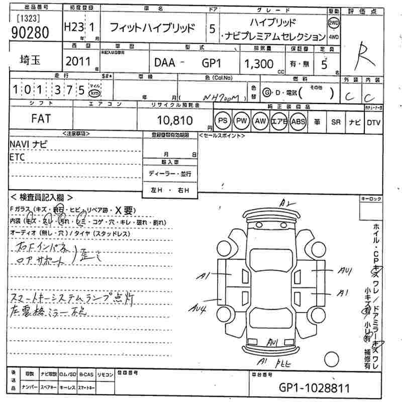 HONDA FIT