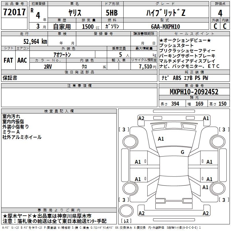TOYOTA YARIS