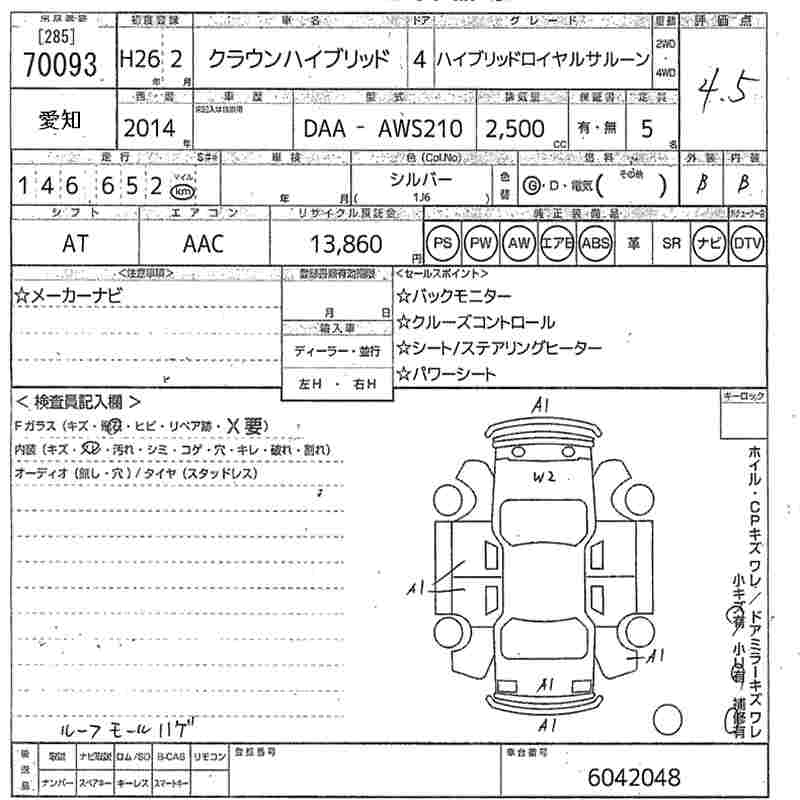 TOYOTA CROWN