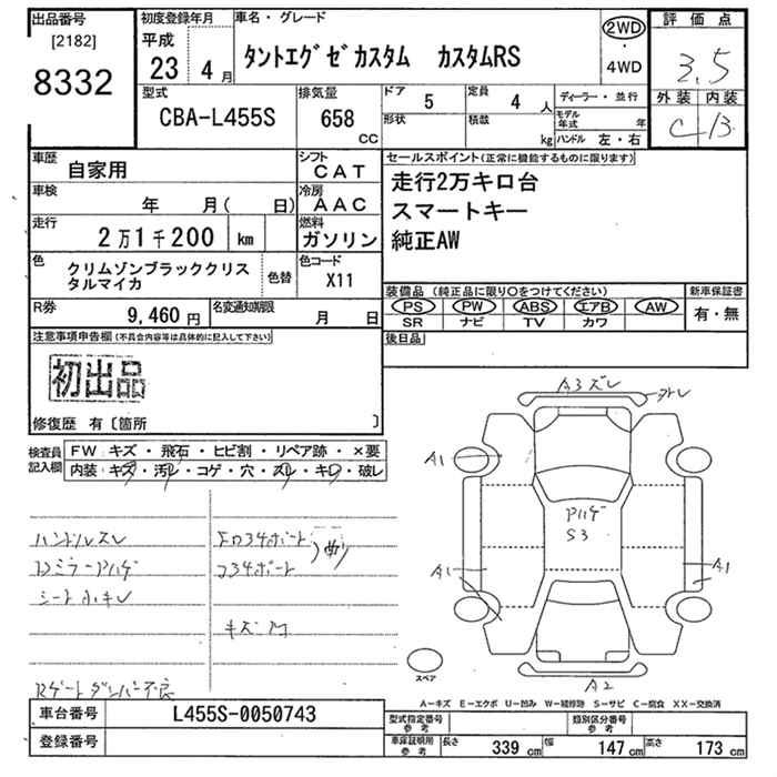 DAIHATSU TANTO EXE