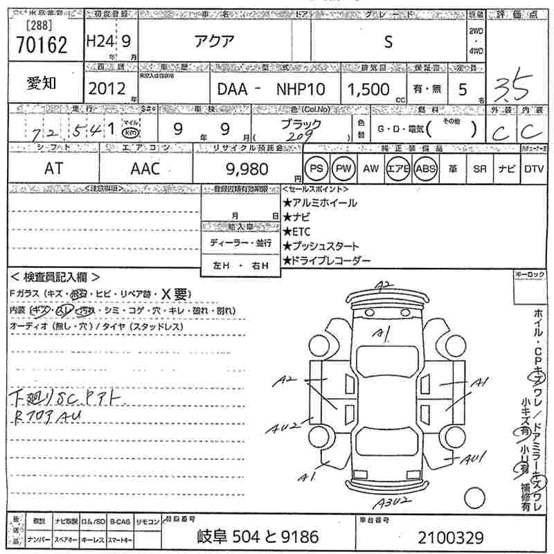 TOYOTA AQUA