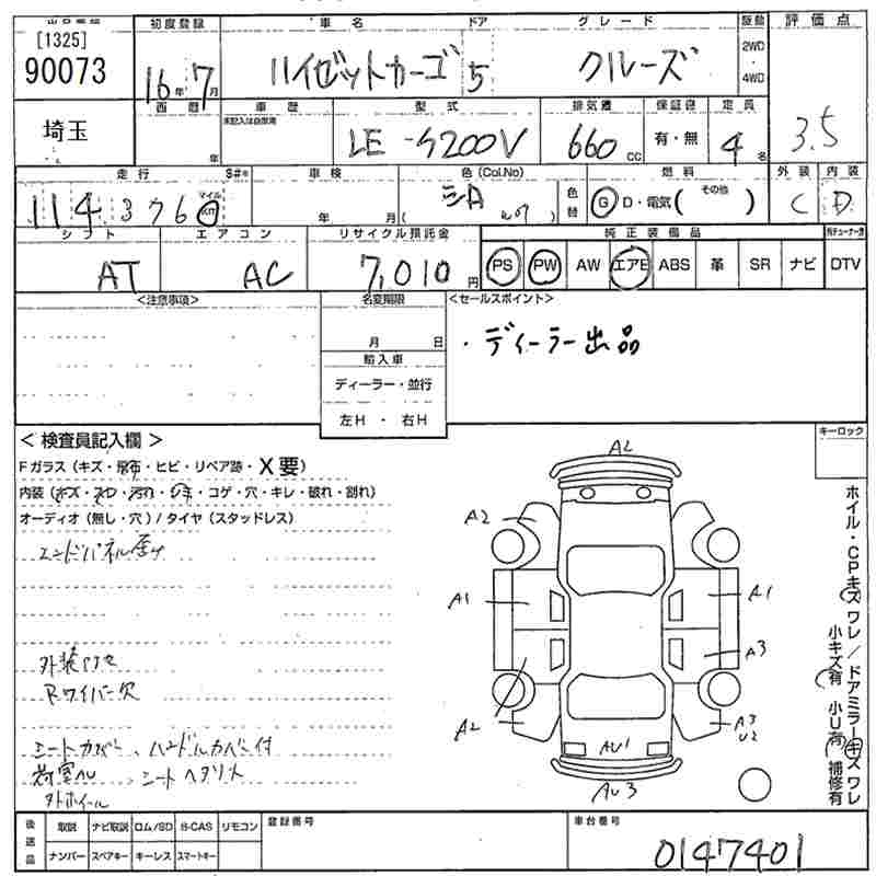 DAIHATSU HIJET
