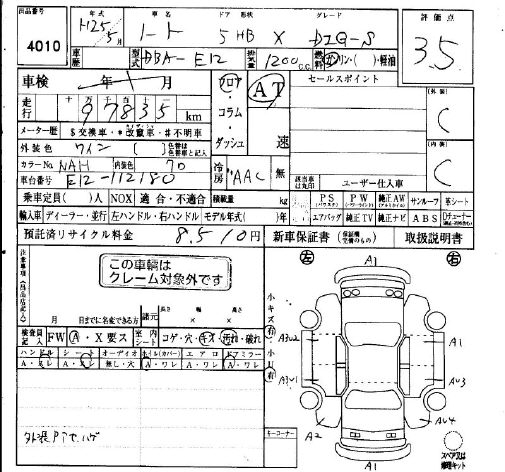 NISSAN NOTE