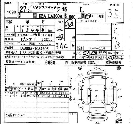 TOYOTA PIXIS EPOCH
