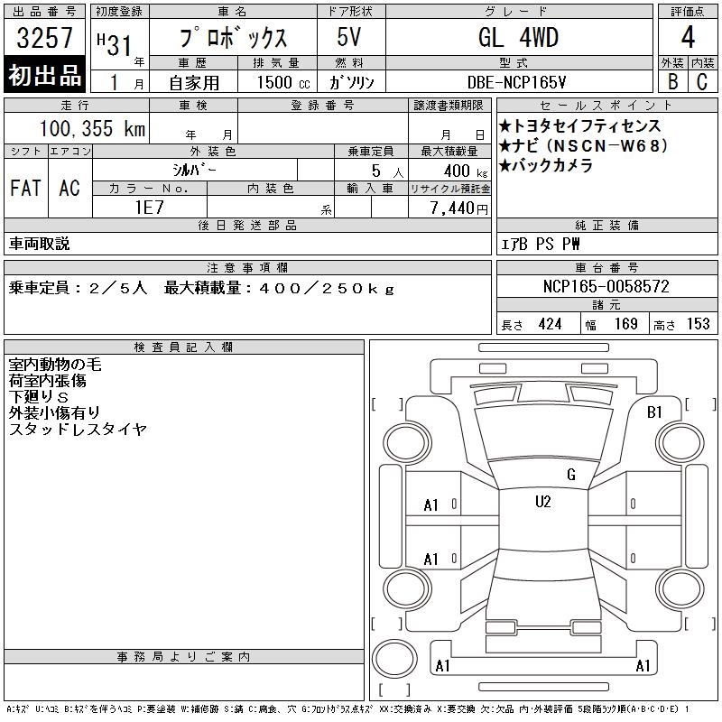 TOYOTA PROBOX