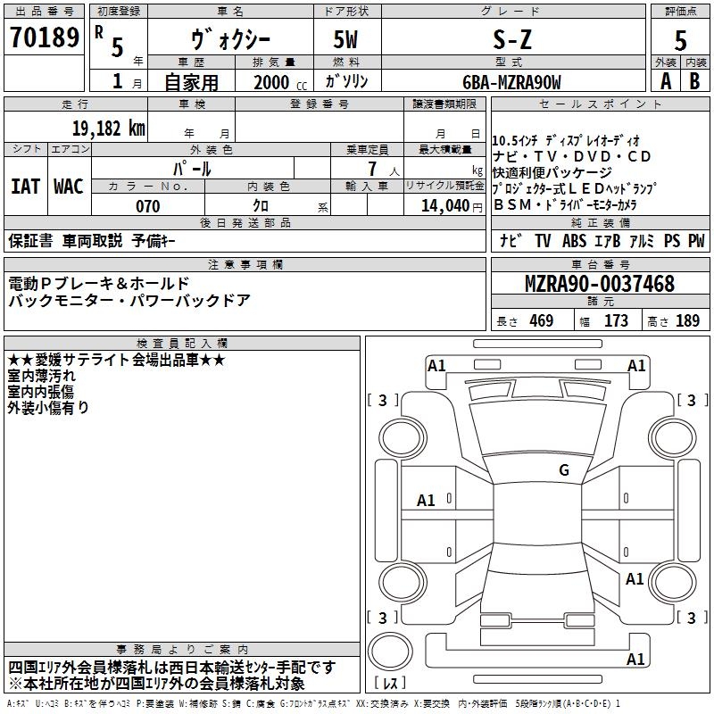 TOYOTA VOXY