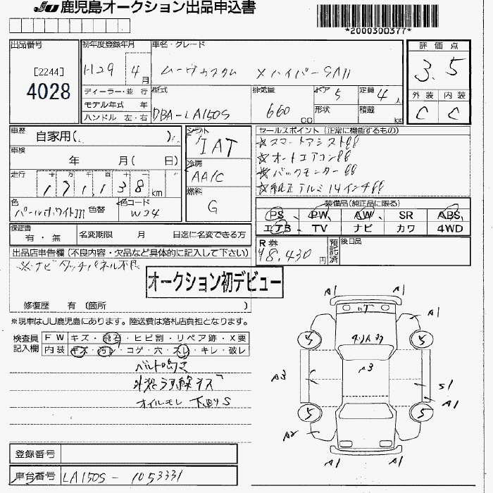 DAIHATSU MOVE