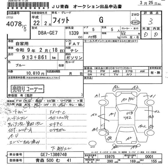 HONDA FIT