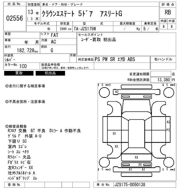 TOYOTA CROWN