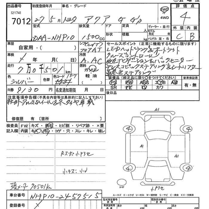 TOYOTA AQUA