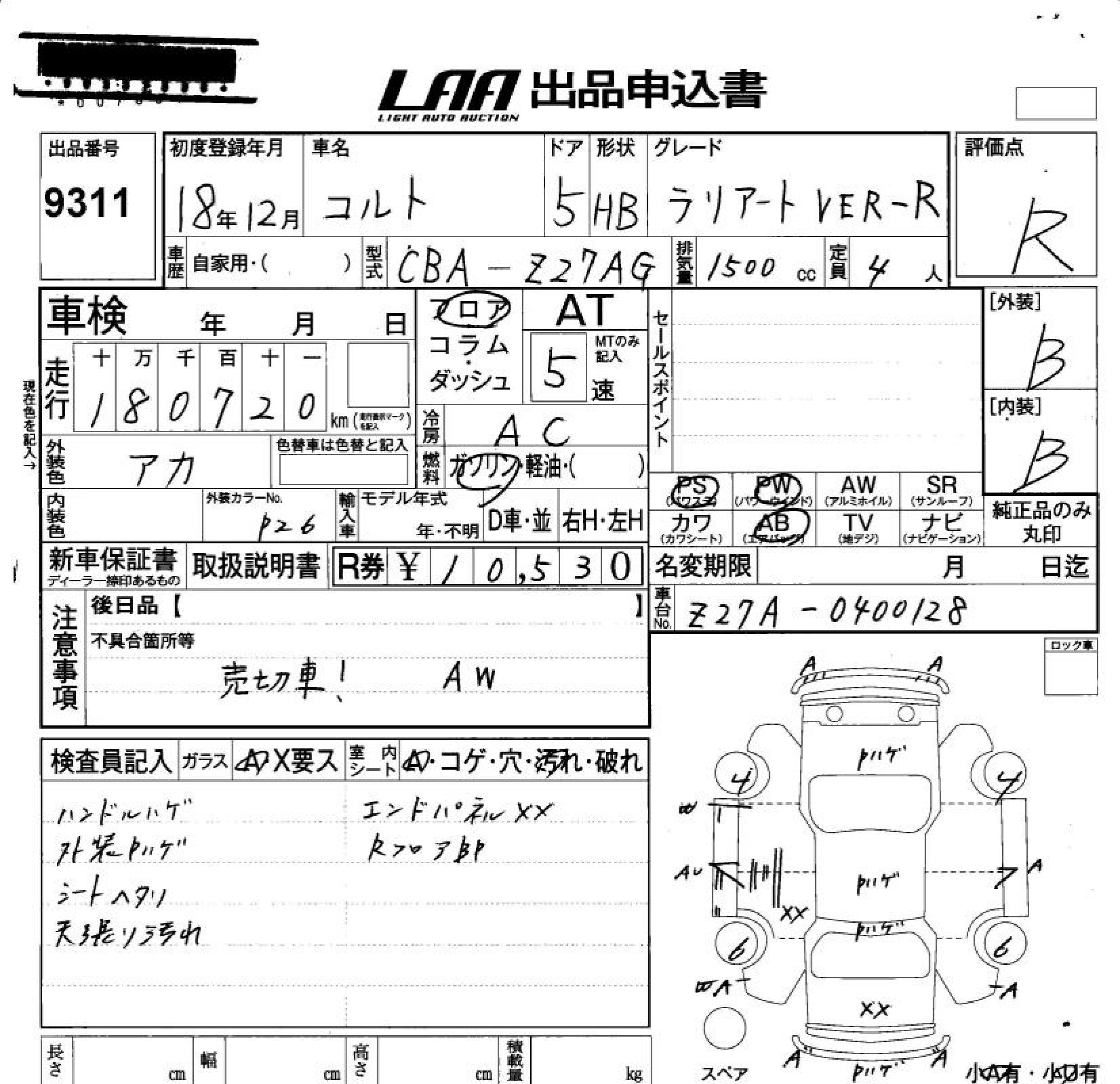 MITSUBISHI COLT