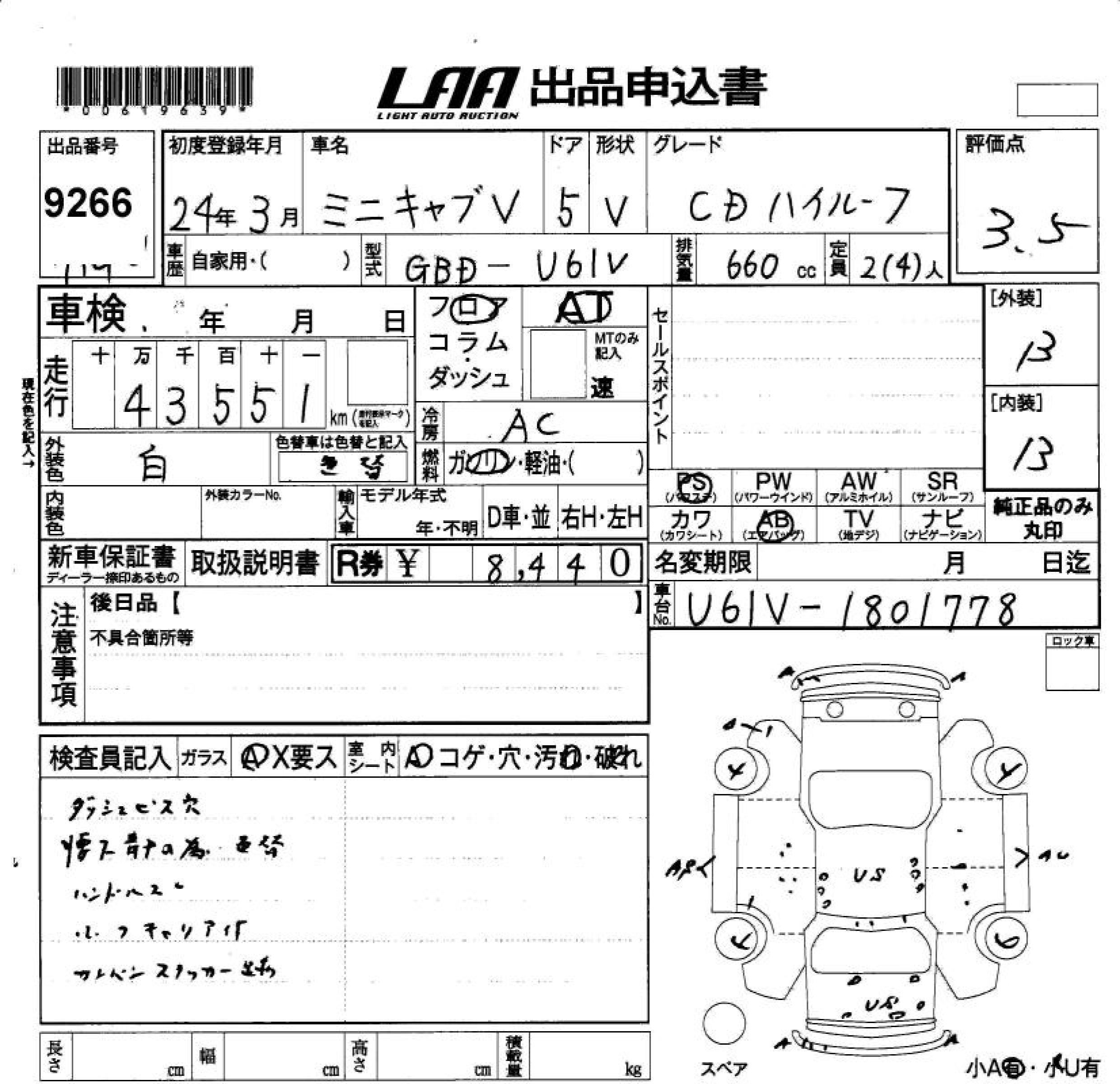 MITSUBISHI MINICAB