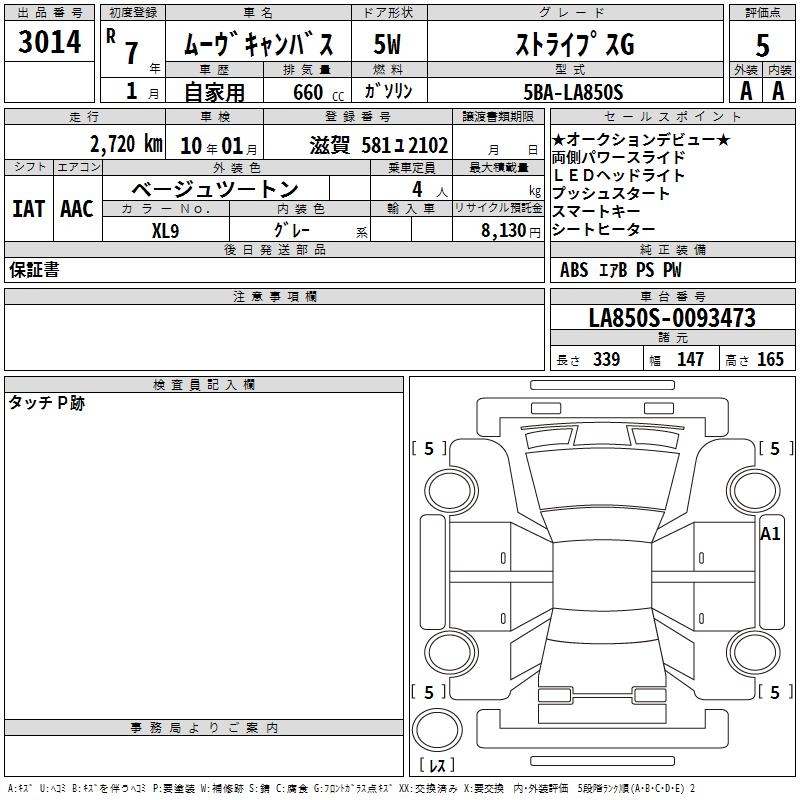 DAIHATSU MOVE CANBUS