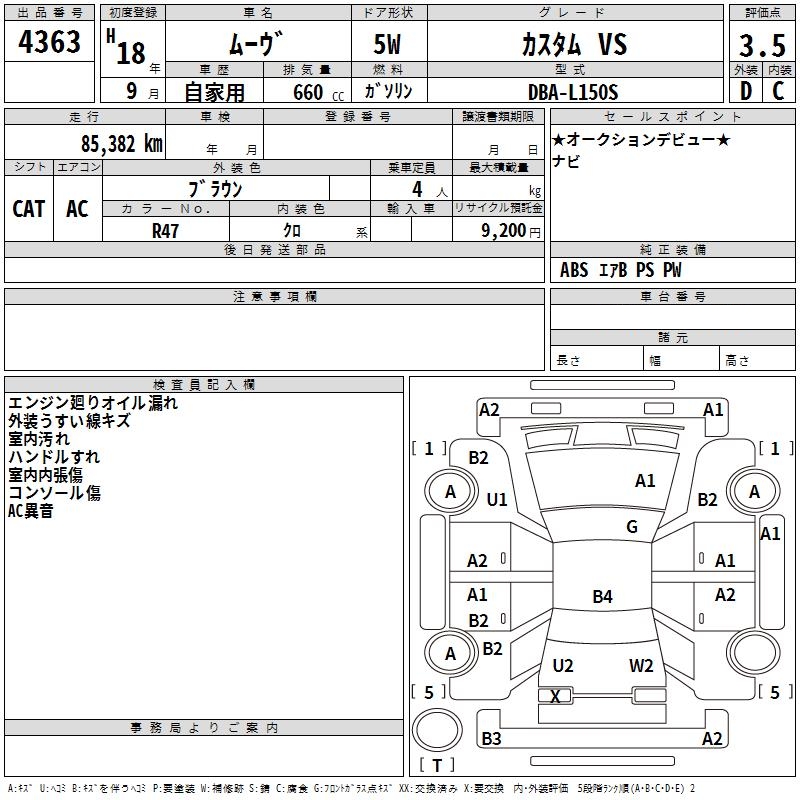 DAIHATSU MOVE