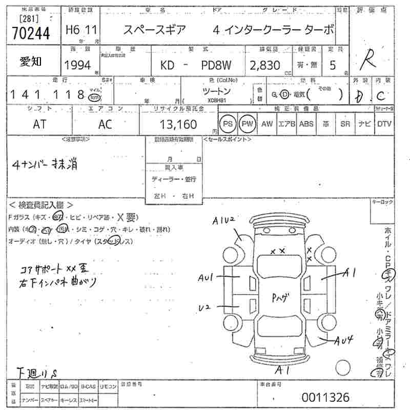 MITSUBISHI DELICA