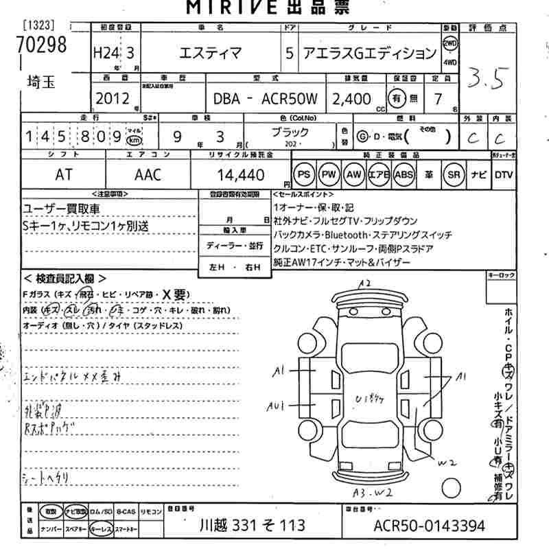 TOYOTA ESTIMA