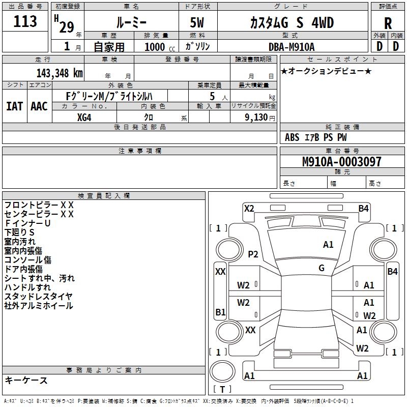 TOYOTA ROOMY