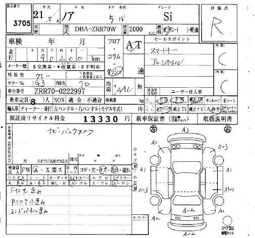 TOYOTA NOAH