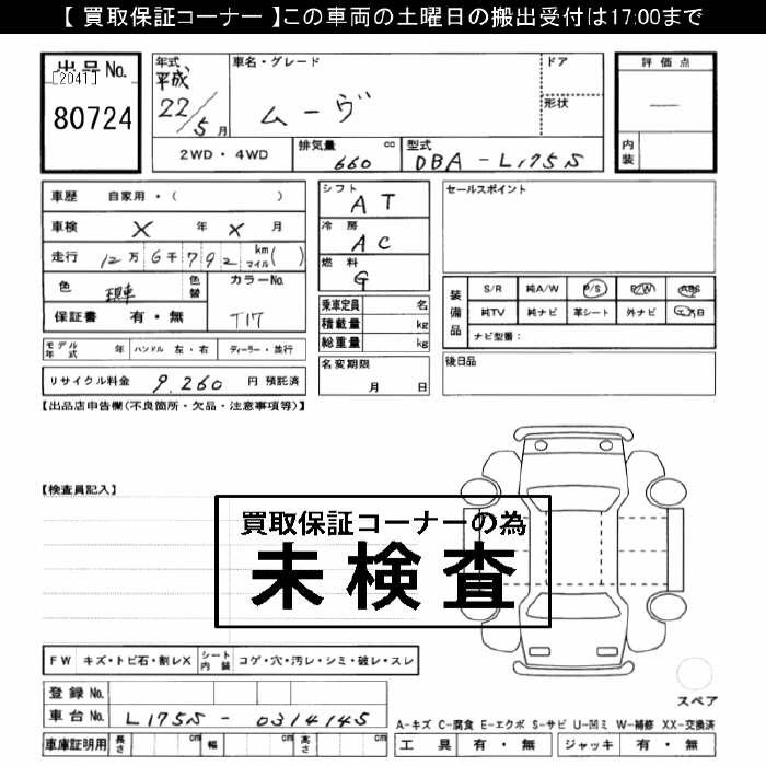 DAIHATSU MOVE