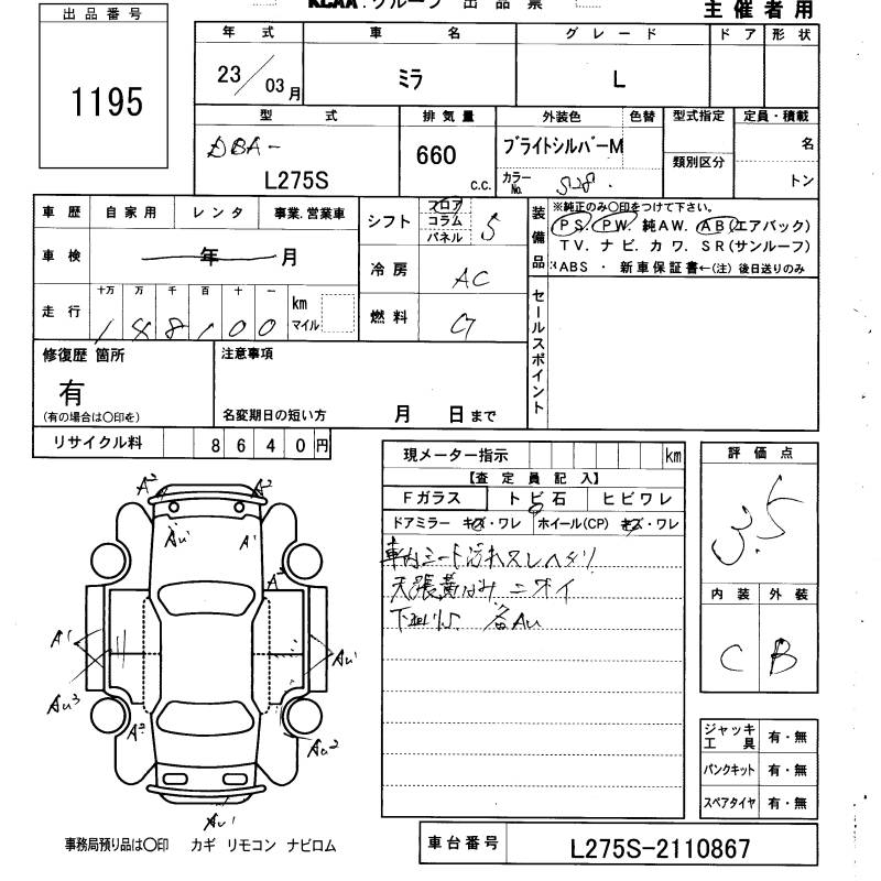 DAIHATSU MIRA