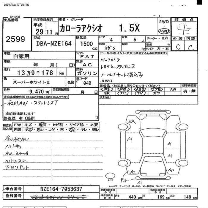 TOYOTA COROLLA AXIO
