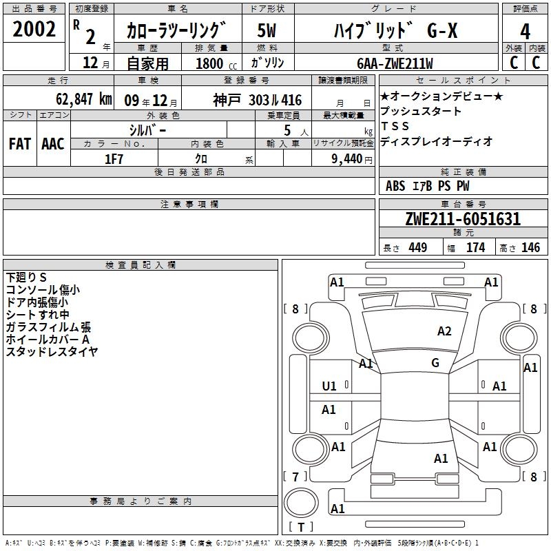 TOYOTA COROLLA