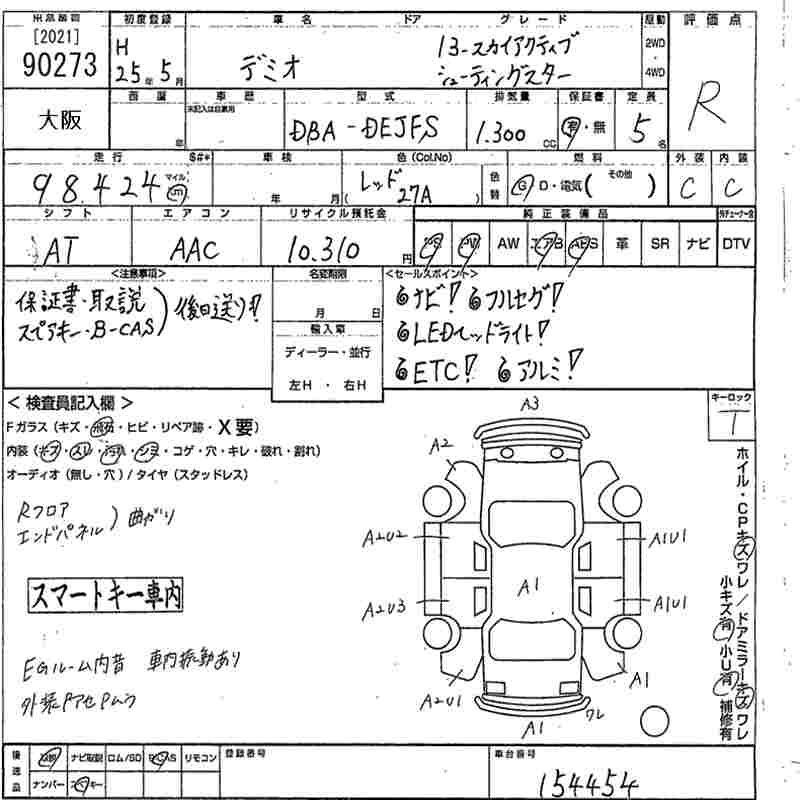MAZDA DEMIO