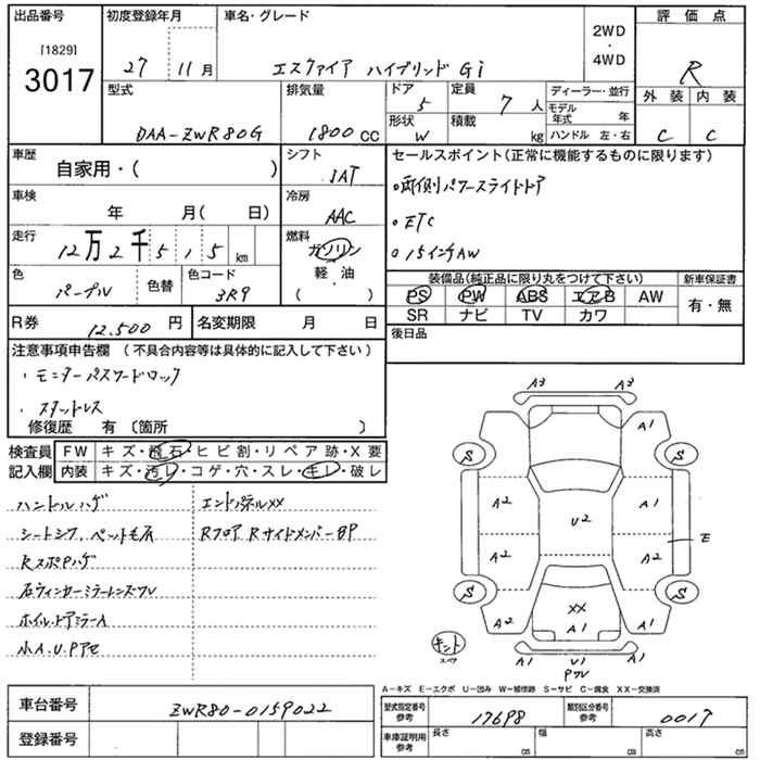 TOYOTA ESQUIRE