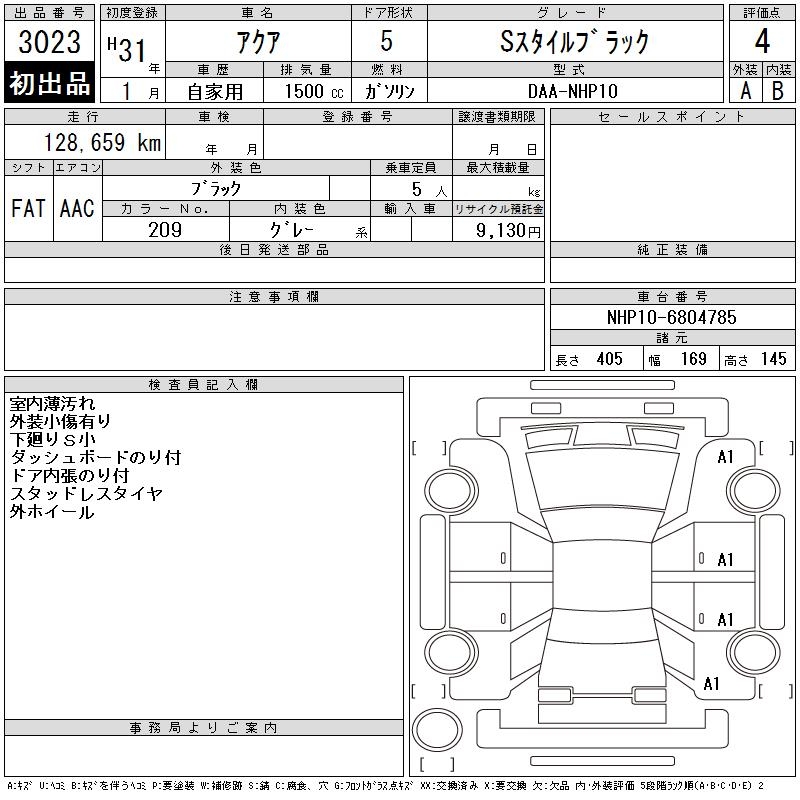 TOYOTA AQUA