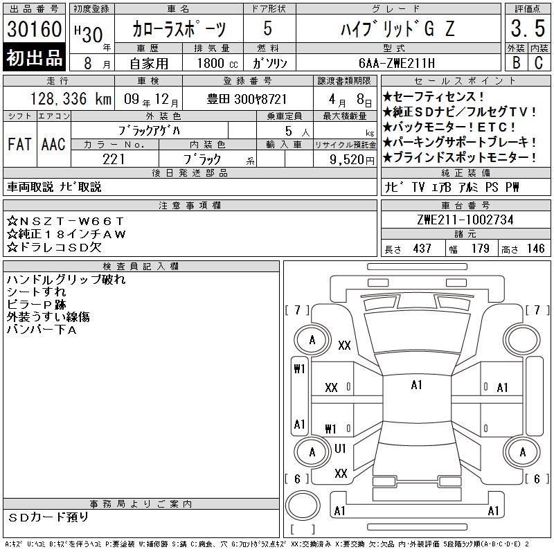 TOYOTA COROLLA