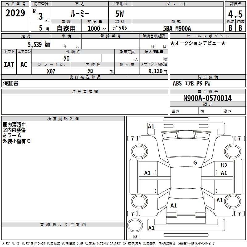 TOYOTA ROOMY