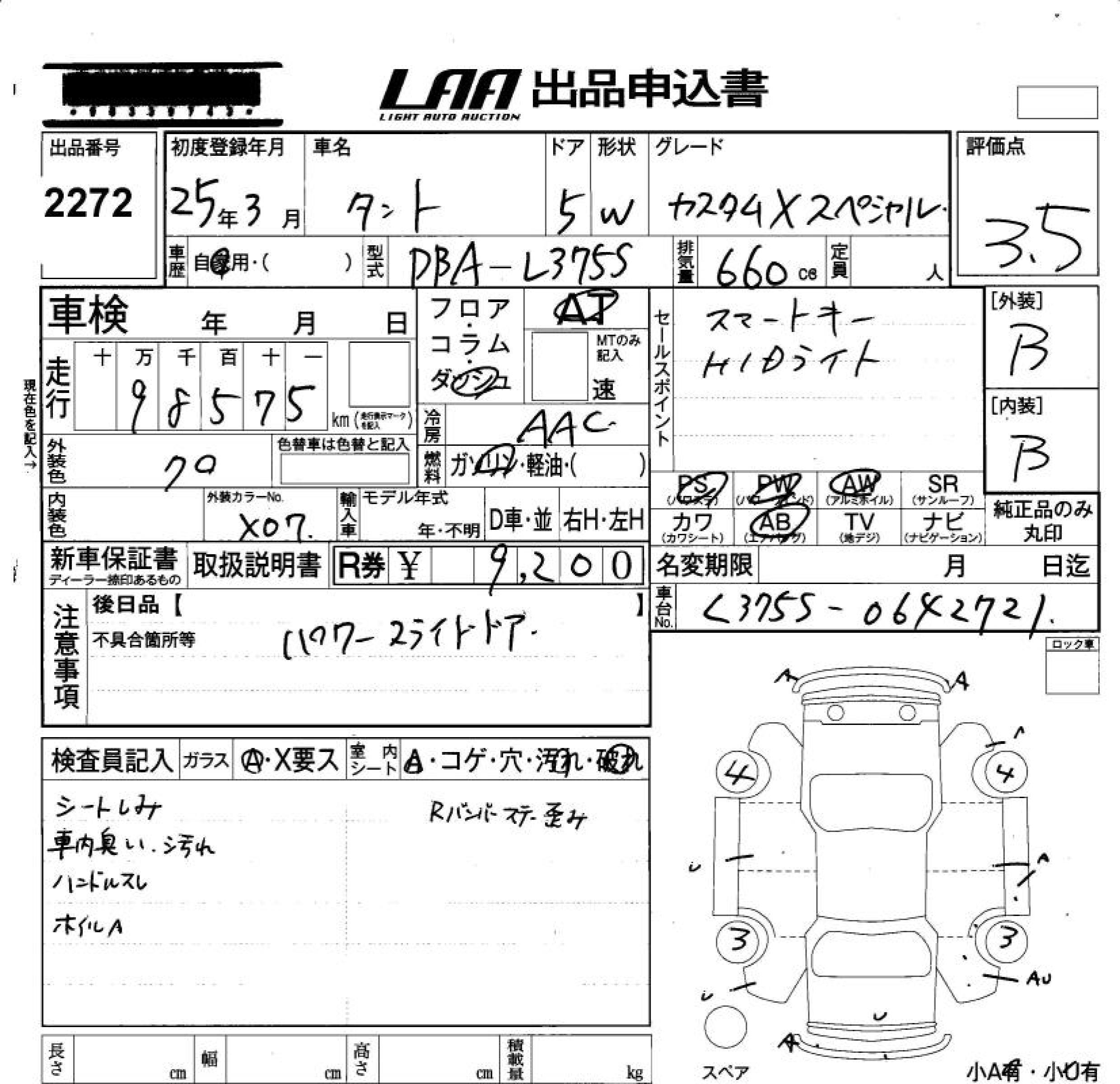 DAIHATSU TANTO
