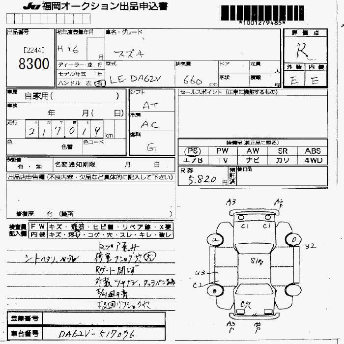 SUZUKI EVERY