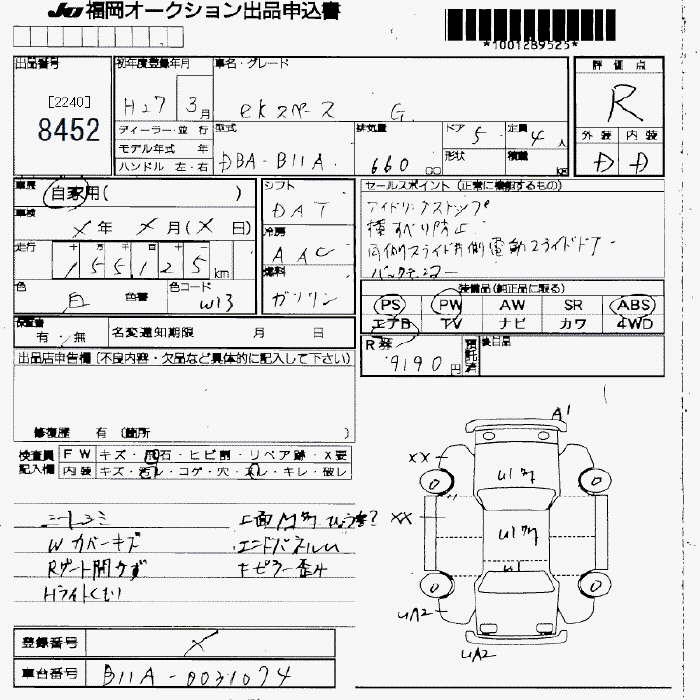 MITSUBISHI EK SPACE