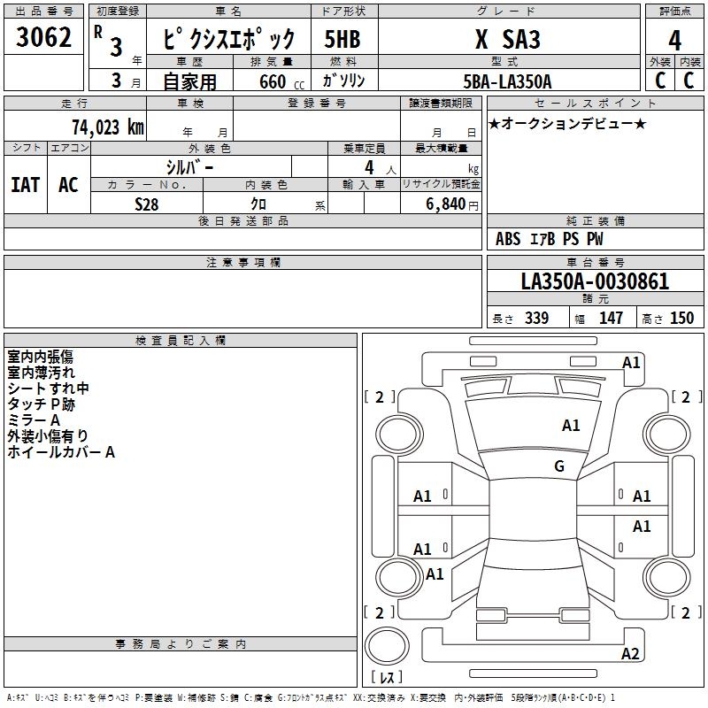 TOYOTA PIXIS EPOCH