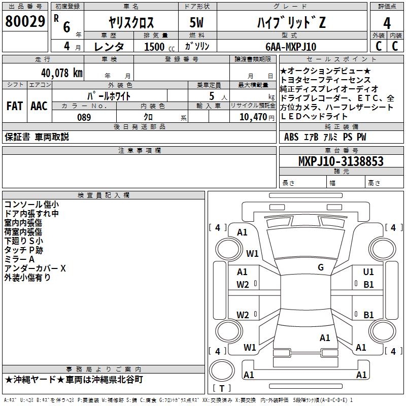 TOYOTA YARIS CROSS
