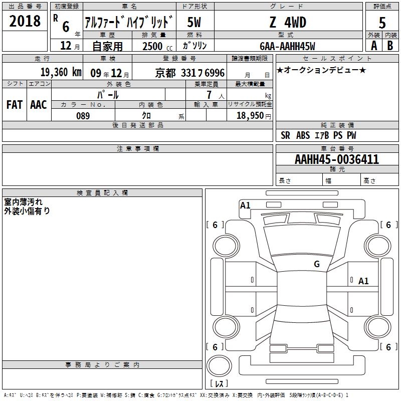TOYOTA ALPHARD