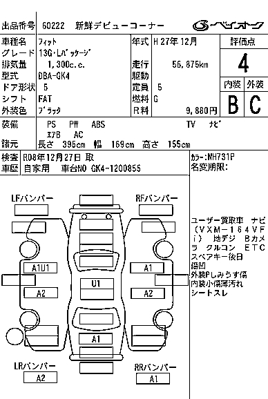 HONDA FIT