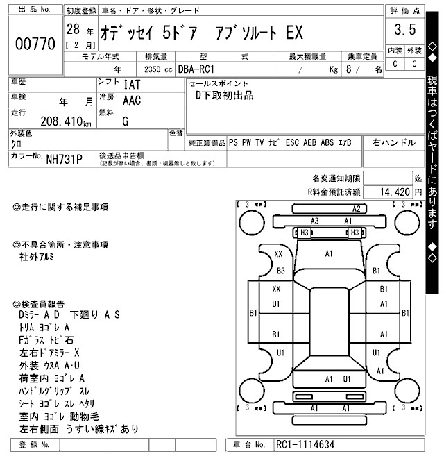 HONDA ODYSSEY