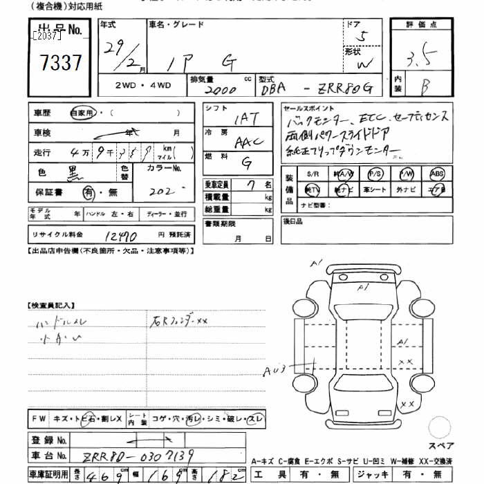 TOYOTA NOAH