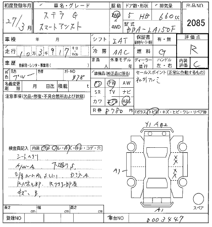 SUBARU STELLA