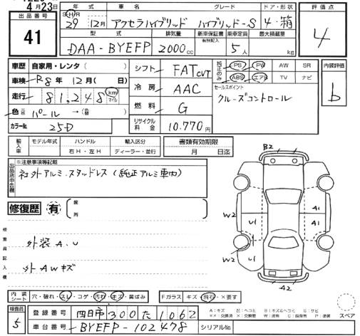 MAZDA AXELA