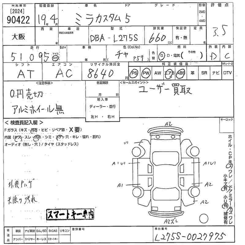 DAIHATSU MIRA