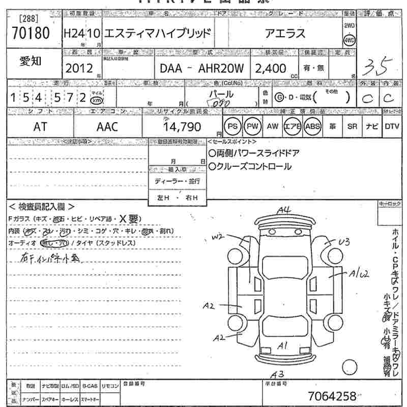 TOYOTA ESTIMA