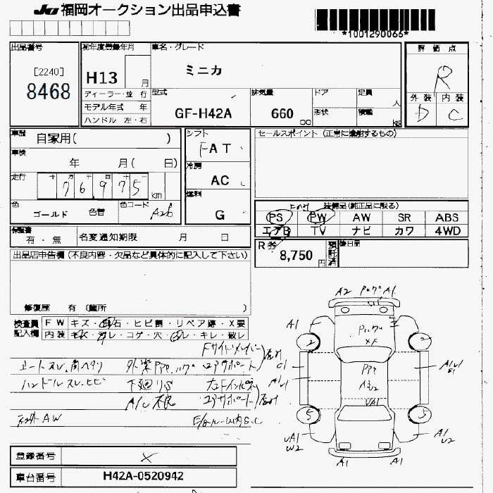 MITSUBISHI MINICA