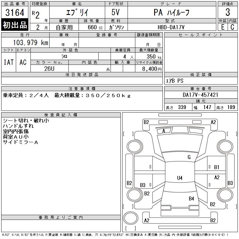 SUZUKI EVERY