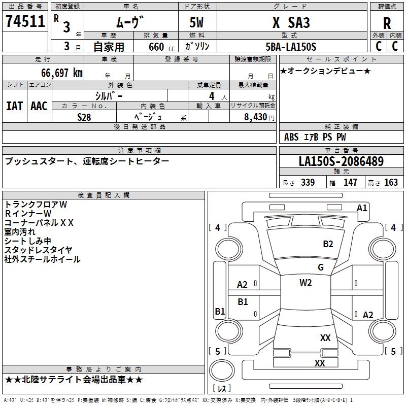 DAIHATSU MOVE