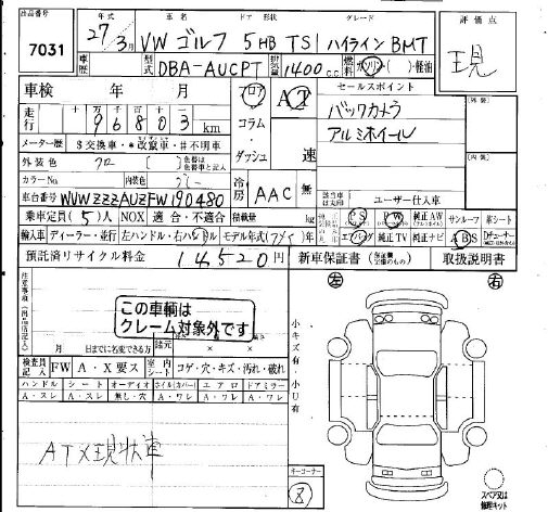 VOLKSWAGEN GOLF